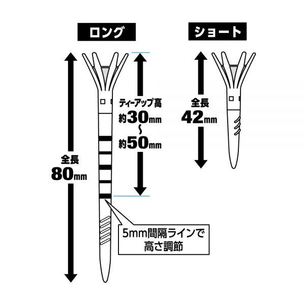 DAIYA Golf Golf Tee, Aerospark Tee, Made in Japan, Extra Long, Long, Semi-Long, Regular, 360° Oscillating Function, Break-Resistant, Golf Regulations, Beginners, Pack of 3