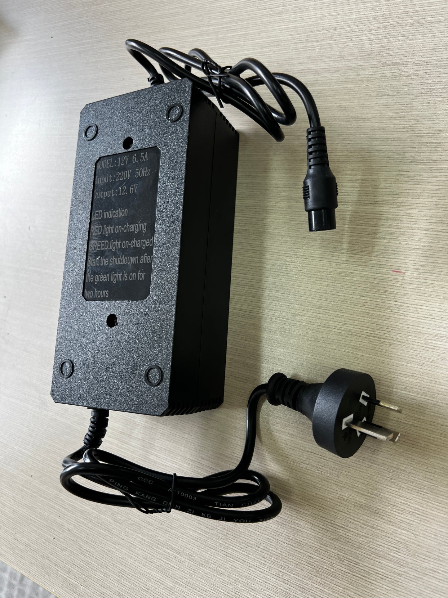 Lithium Battery Charger